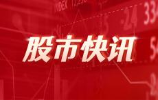 美股集体收涨：纳指涨 1.22% 多股上扬