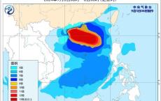 最大风力17级！台风“摩羯”为何来势凶猛？专家解读
