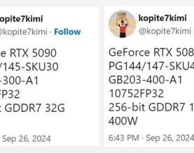 最高32GB显存！RTX 50系爆料信息汇总