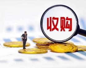 上半年亏6.8亿，焦煤龙头拟收购三处煤矿资产，两处净利润不到5000元