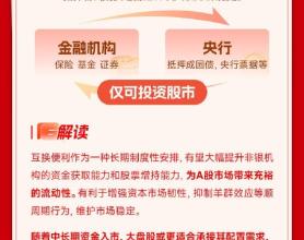 央行5000亿力挺股市！“大而美”核心资产有望率先受益，中证100ETF基金（562000）单日大举吸金超1.7亿元