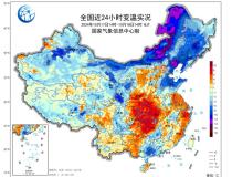 大降温已开启，320个寒潮预警信号生效