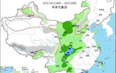 中东部将有大范围降水过程 冷空气来袭引发关注