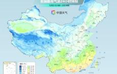 今起三天新一股冷空气再袭我国