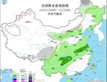 中东部将有大范围降水天气过程 新冷空气来袭引发关注