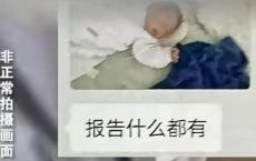 男婴贩卖现场：人贩子一手抱娃一手数钱 地下交易令人震惊