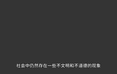 男子调戏女生 男友上前制止被打 街头正义与暴力碰撞