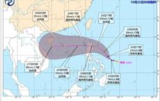 台风"潭美"生成 向西北方向移动增强
