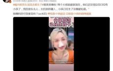 迪丽热巴方否认未婚生子传闻 相关谣言已维权