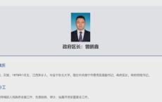 被指酒后亲吻搂抱他人妻子，区长回应