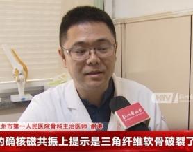 骑行热度高也需注意正确运动方式 女子减肥致腕关节受伤