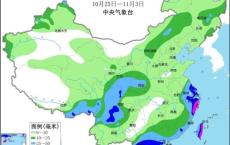 未来十天南部及东部沿海有较强风雨 台风“潭美”影响显著