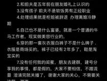 LV原配直播流量火爆 情感纠葛与真相揭秘