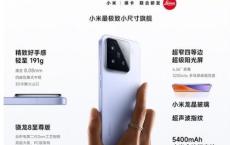 年终国产手机集体涨价，iPhone16和小米15你选哪个？