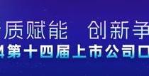 热搜：王健林1.6亿英镑卖掉英国游艇制造商 持续出售海外资产