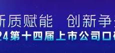 热搜：王健林1.6亿英镑卖掉英国游艇制造商 持续出售海外资产