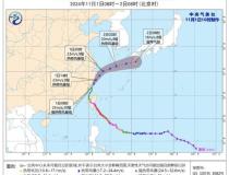 超强台风“康妮”为何11月强势登陆 罕见路径引发关注