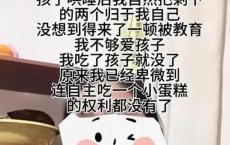 媒体：别掉进瑞士卷怎么分话题陷阱 理性看待网络“花絮”