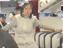 高校确认辱骂殴打空少女子非本校人员 已报警澄清谣言