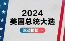 特朗普的冰雪女王苏珊威尔斯是谁 首位女性幕僚长