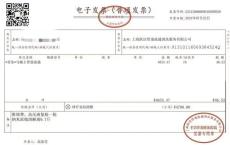 女子10元下单最后被收4700元 维修刺客频现