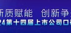 紫金矿业被掠夺黄金价值约2亿美元 安全形势恶化引发关注