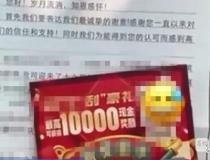 3000多名老人被骗526万 中奖骗局背后的真相