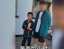 台湾粉丝等两小时只为见马龙一面 热情迎接大陆师生访问团