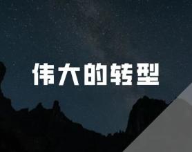 下一次金融危机是什么样子？