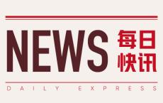 复兴亚洲(00274)：拟发行300万港元可换股债券，年利率6.0%，溢价25.00%