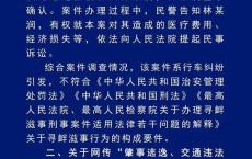 路虎逆行现场劝架男子是村民不是民警 同村居民出手相助