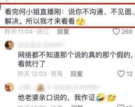 网红“猴哥说车”妻子否认离婚 感情现状引热议