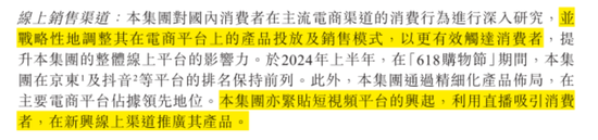 上市三年市值蒸发千亿，狂烧11亿转战直播，蓝月亮：“赔本赚吆喝”，历史还会再给一次机会吗？