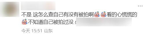 石家庄风波背后：10年了 依旧躲不掉针孔摄像头