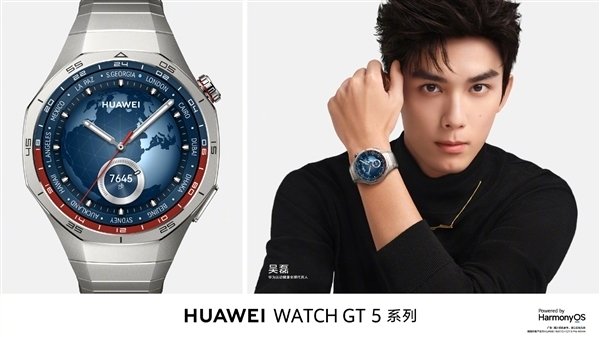 第一款能监测情绪的手表！华为Watch GT5 Pro正式开售：2488元起