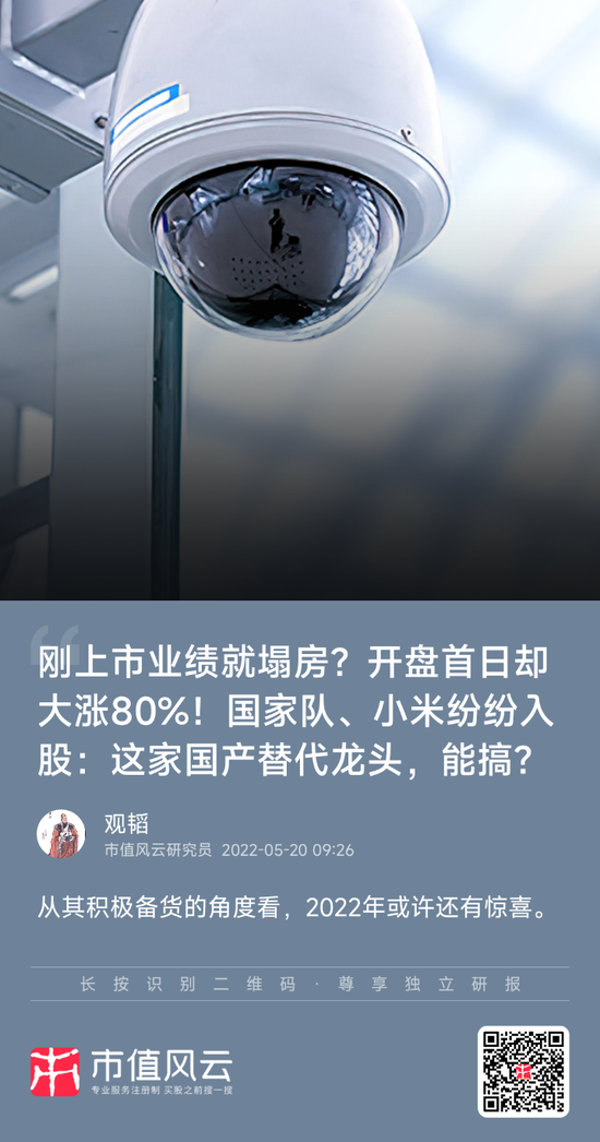 业绩预告隐藏信息：煤炭下游盈利修复，智能手机市场回暖！