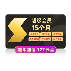 11.11 攻略：人人可领 8.5 折手机平板智能穿戴政府补贴，18 元抢广汽 AION Y Plus 十年使用权